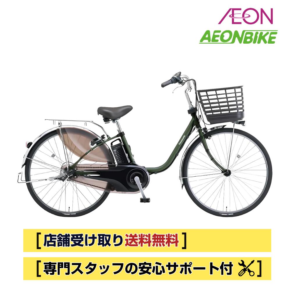 楽天市場】24インチ パナソニックビビ（電動アシスト自転車｜自転車