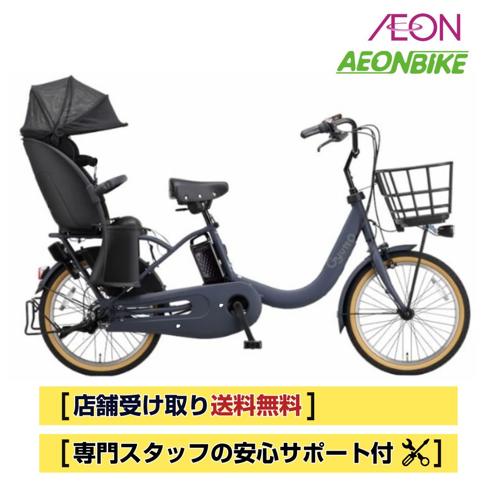 楽天市場】パナソニック 電動自転車 ギュット（カラーレッド）（電動