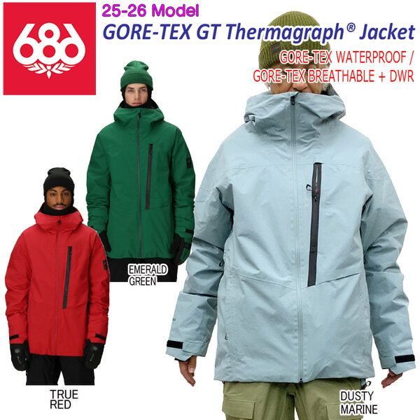 楽天市場】686 gore tex gt jacket（スポーツ・アウトドア）の通販