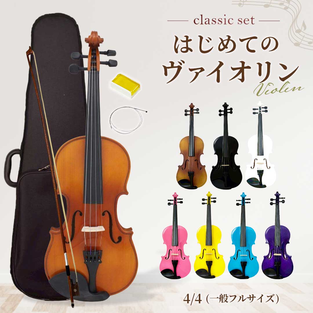 楽天市場】バイオリン 4／4の通販