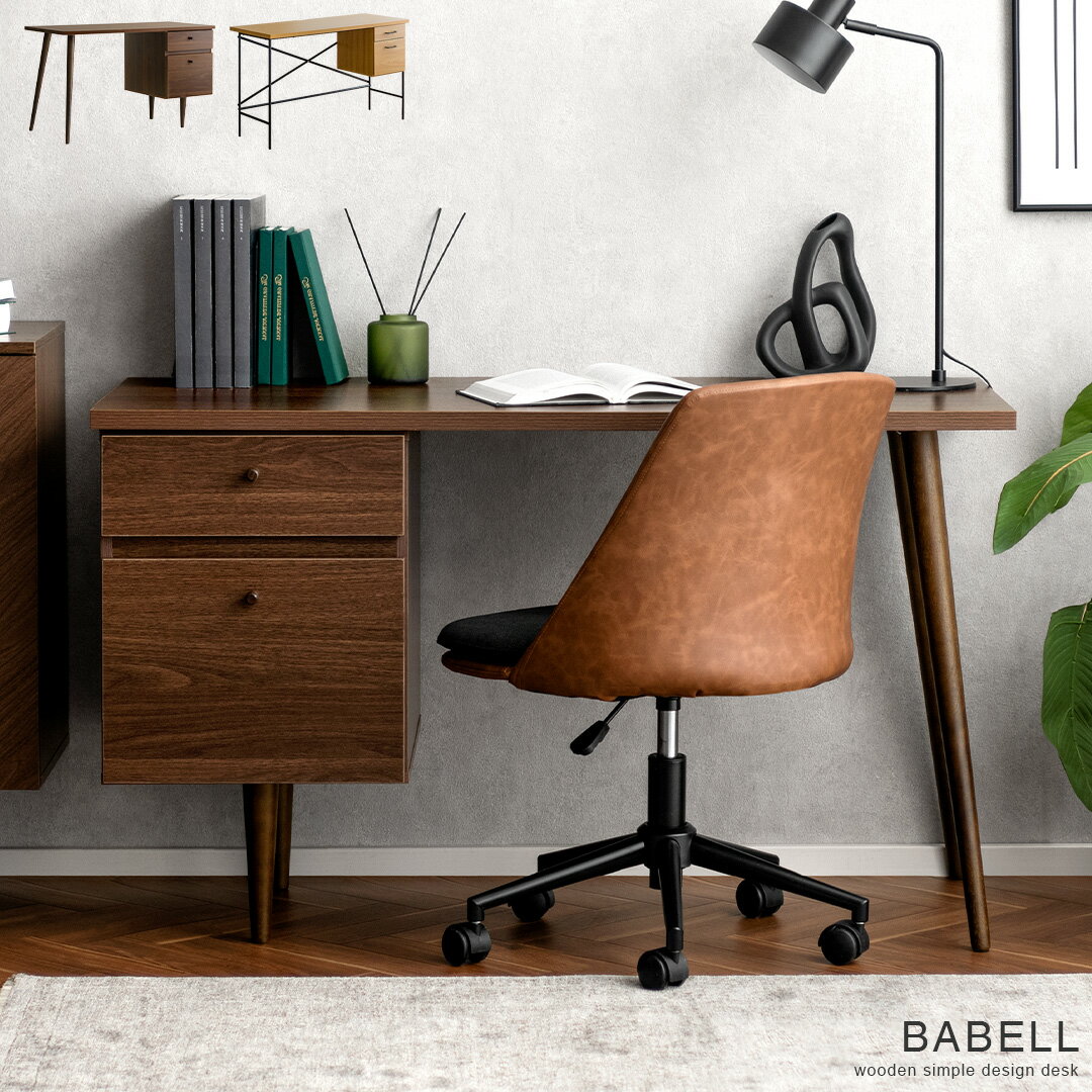 ニトリ デスク Nエリン90 MBR - 通販 | 家具とインテリアの通販