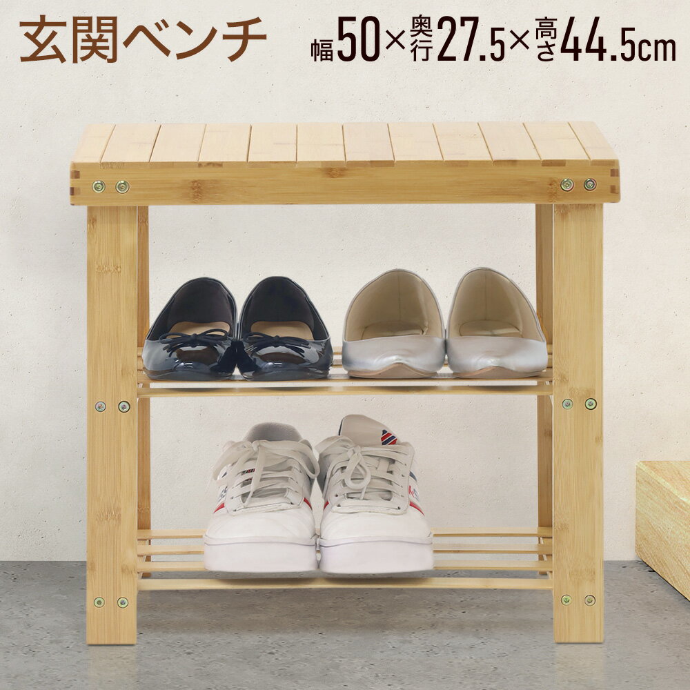 楽天市場】ベンチ（素材（インテリア）竹）の通販