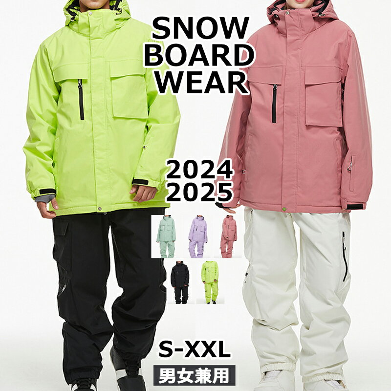 楽天市場】スノボ ウェア レディース 上下セット（カラーレッド