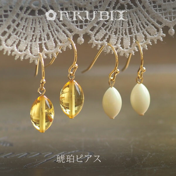 楽天市場】ロイヤルアンバーの通販