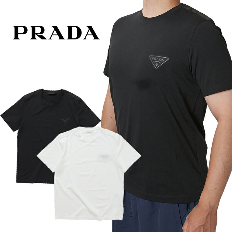 楽天市場】プラダ 3 枚 パック t シャツの通販