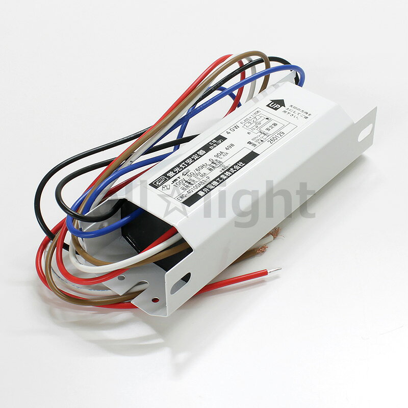 楽天市場】水銀灯用安定器100v100wの通販