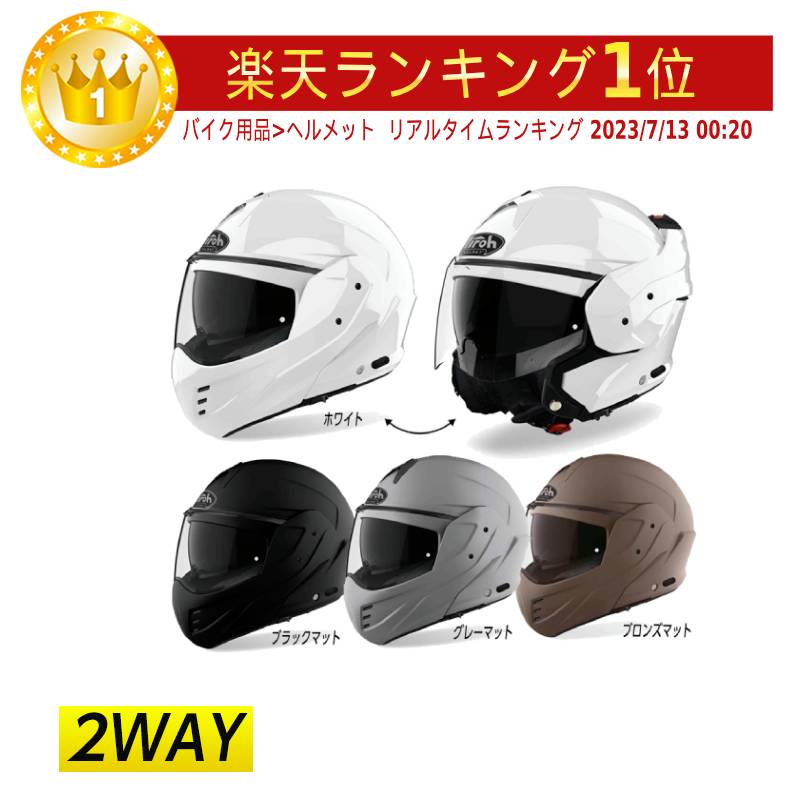 楽天市場】アイロー ヘルメット（種類（バイク用ヘルメット）フル