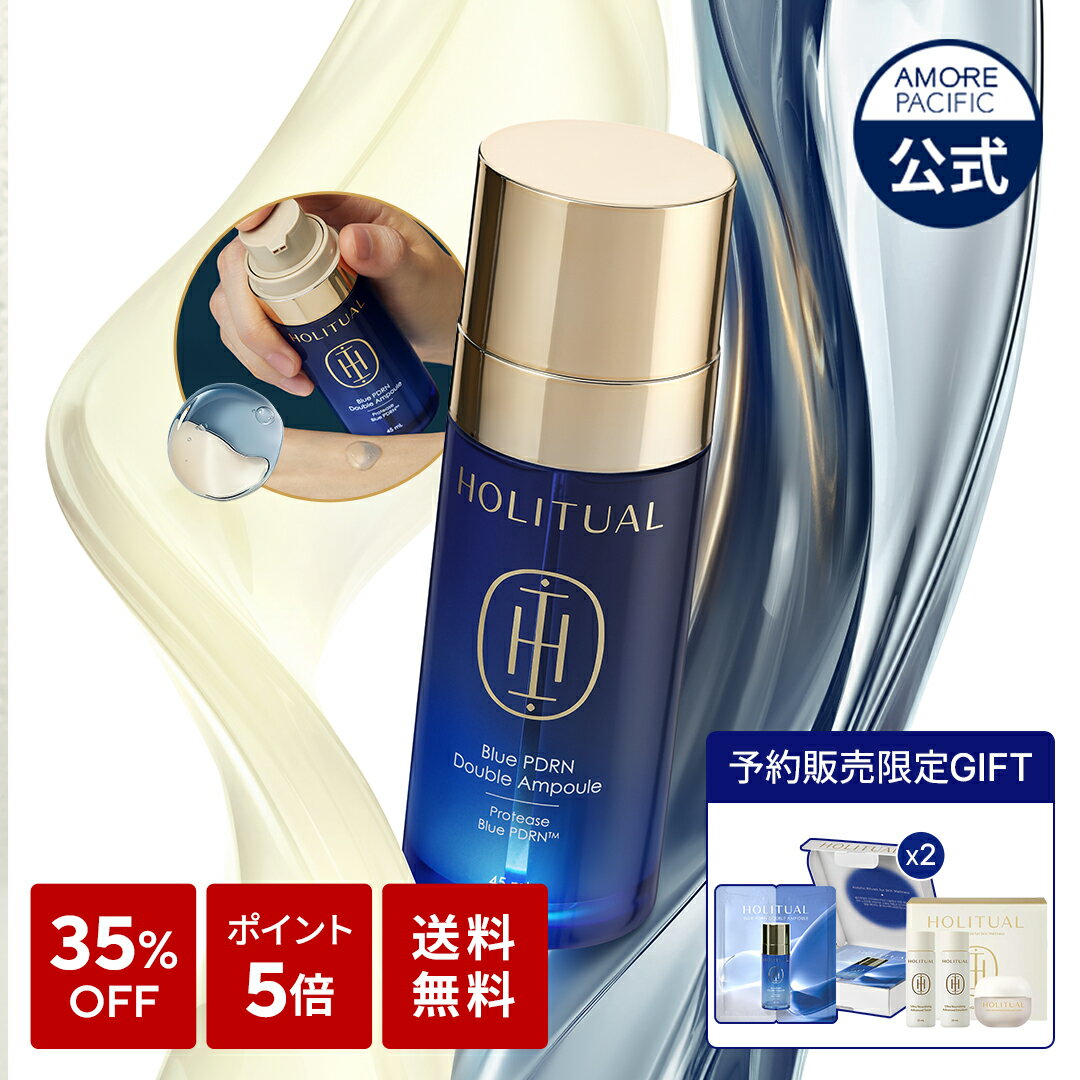 楽天市場】dppl（美容・コスメ・香水）の通販