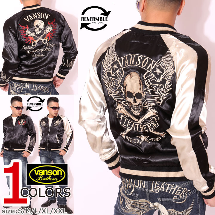 楽天市場】スカジャン（柄スカル）（メンズファッション）の通販