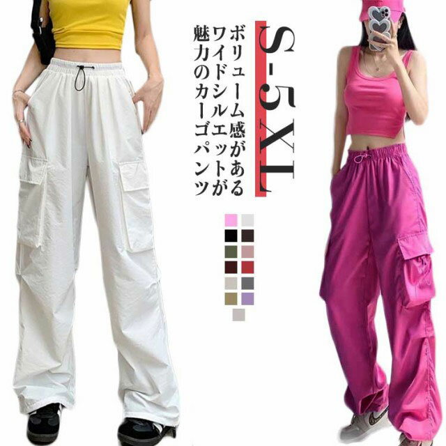 楽天市場】ズンバ パンツの通販