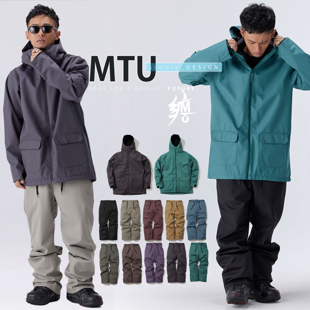 楽天市場】グリーン（上下セット・つなぎ｜メンズウェア