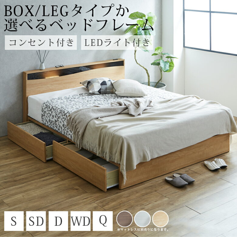 楽天市場】ベッドフレーム（サイズ（寝具）ワイドダブル・機能（ベッド