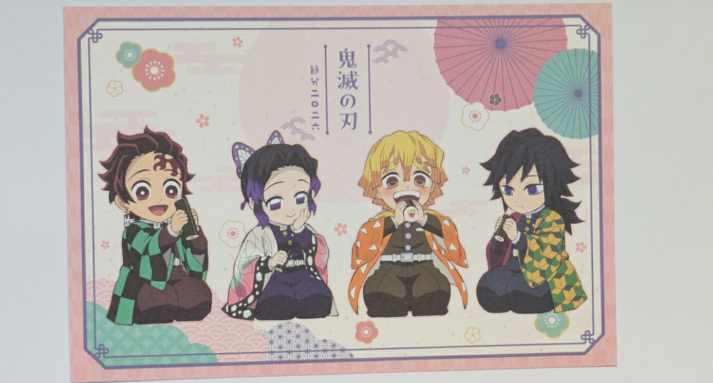 楽天市場】冨岡義勇 竈門炭治郎の通販