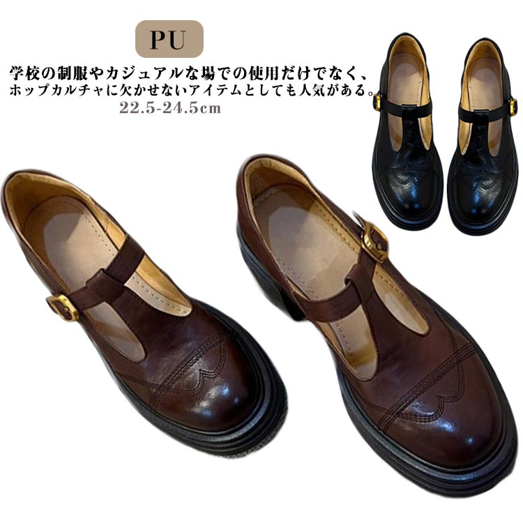 楽天市場】tストラップシューズ（カラーブラウン）（レディース靴｜靴