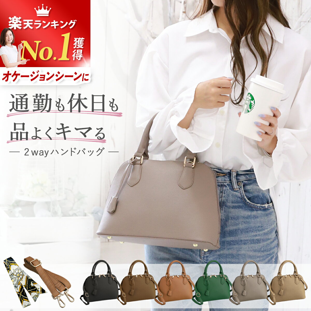 楽天市場】ハンドバッグ レディースの通販