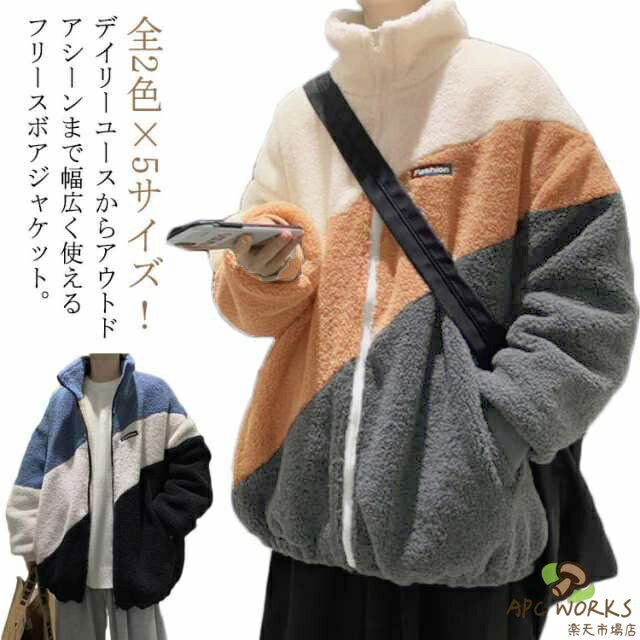 楽天市場】a．p．c． ボア ジャケットの通販