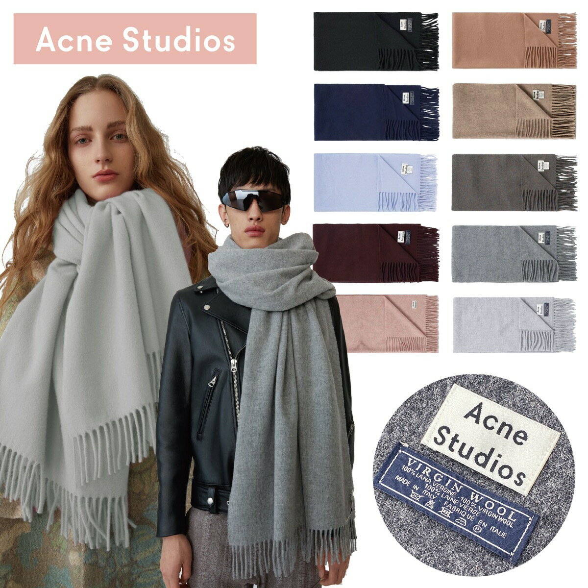 楽天市場】【在庫処分特価】 アクネ ストゥディオズ Acne Studios 旧