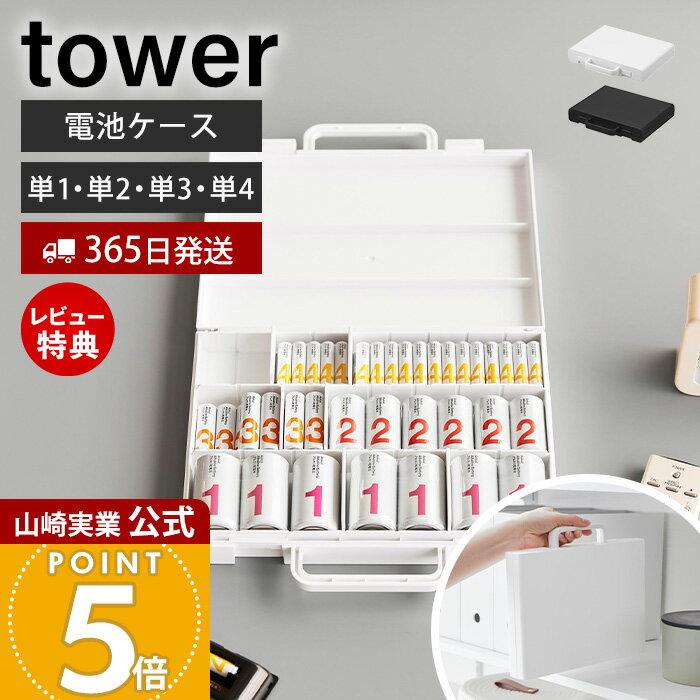 楽天市場】引き出し a4 横（家電）の通販