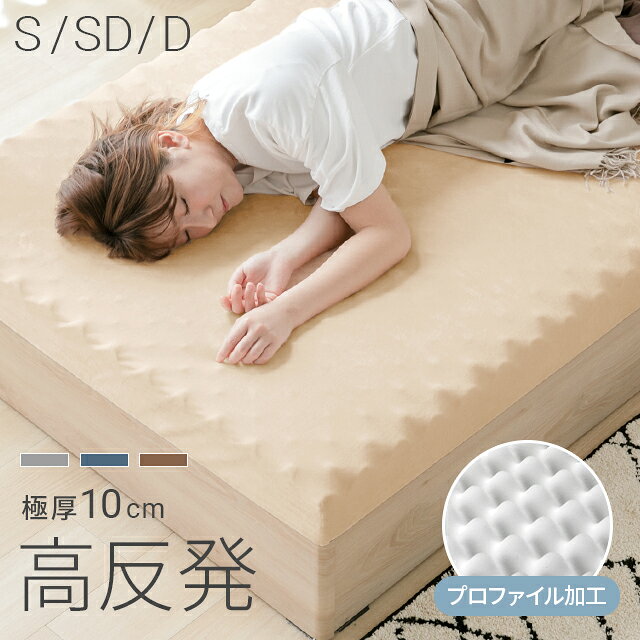 楽天市場】シングルベッドマットレスの通販