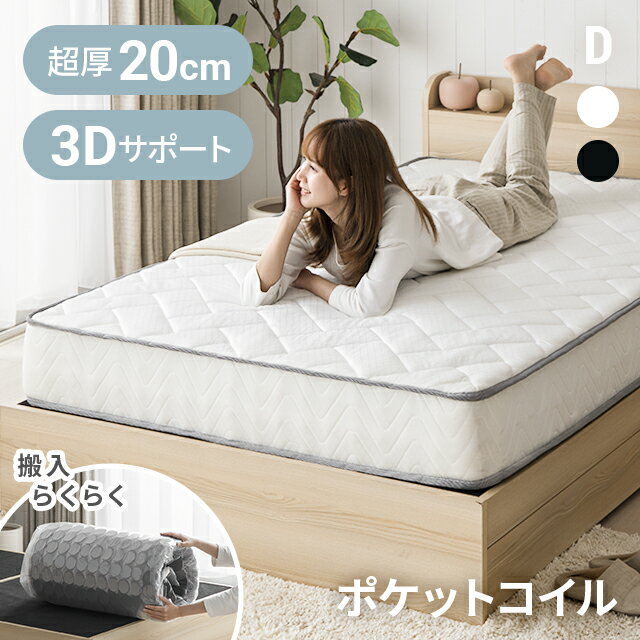 楽天市場】マットレス ダブル n スリープの通販
