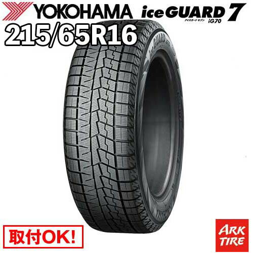 楽天市場】215/65r16 ig60の通販