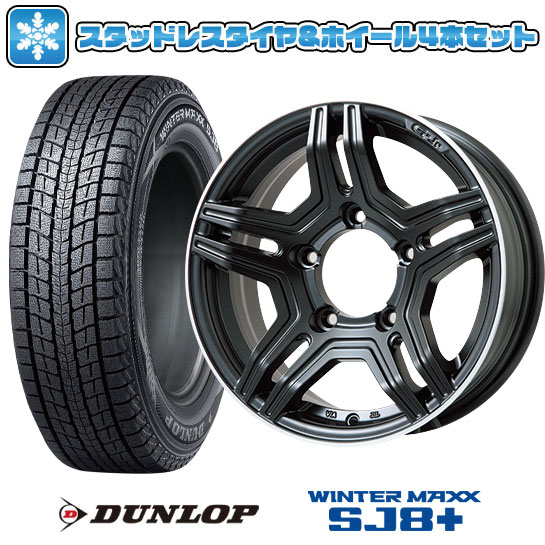 楽天市場】195/80r15 ジムニーシエラ スタッドレス ダンロップの通販