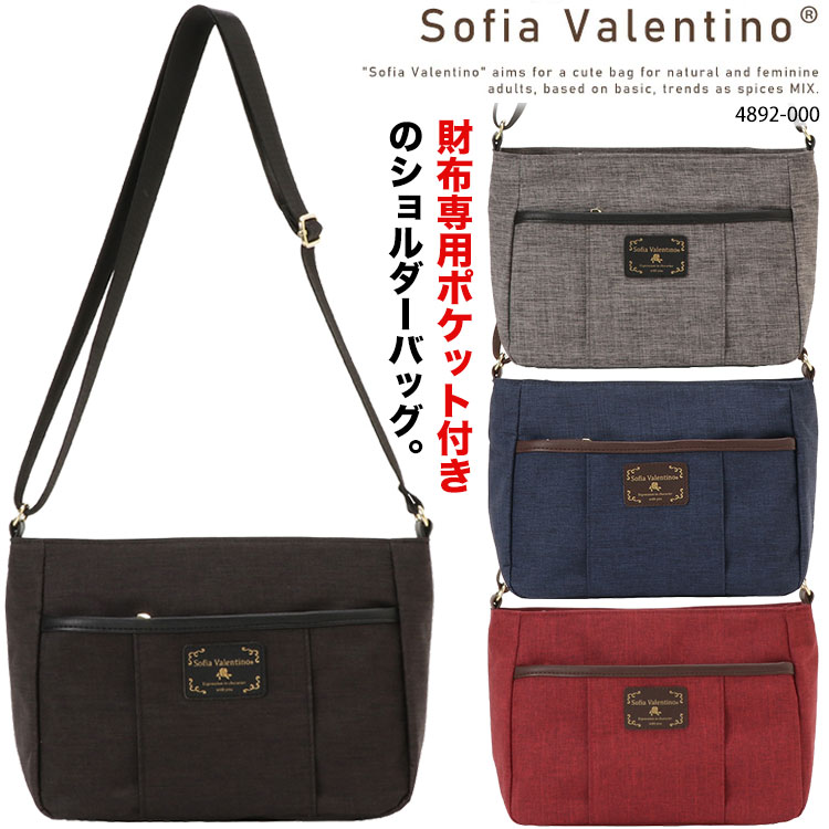 楽天市場】ウォレット ショルダー（ブランドバレンチノ）の通販