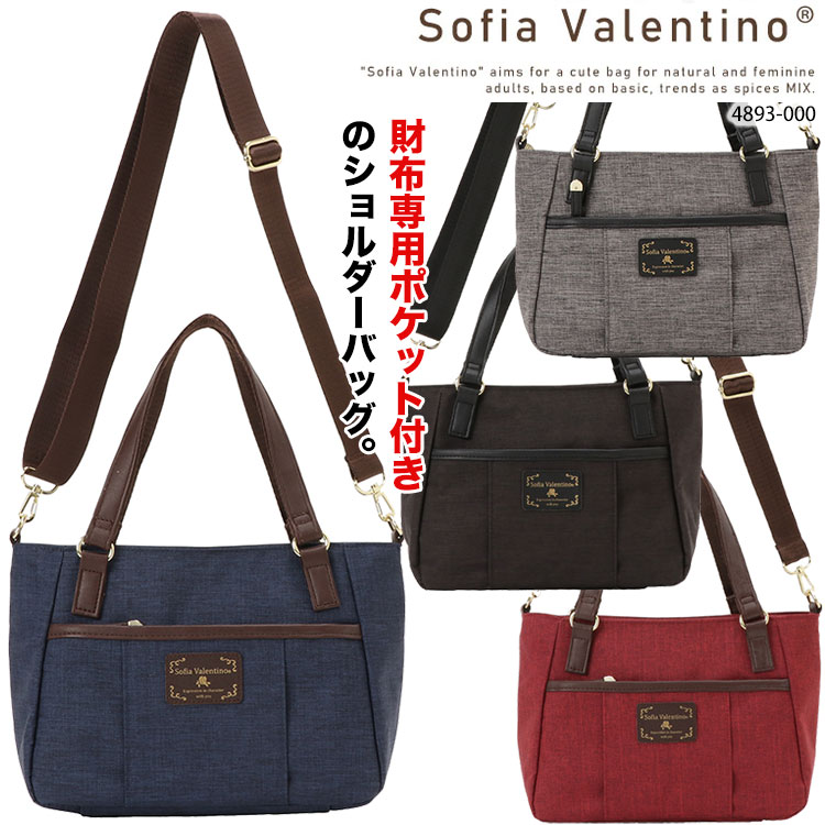 楽天市場】ウォレット ショルダー（ブランドバレンチノ）の通販