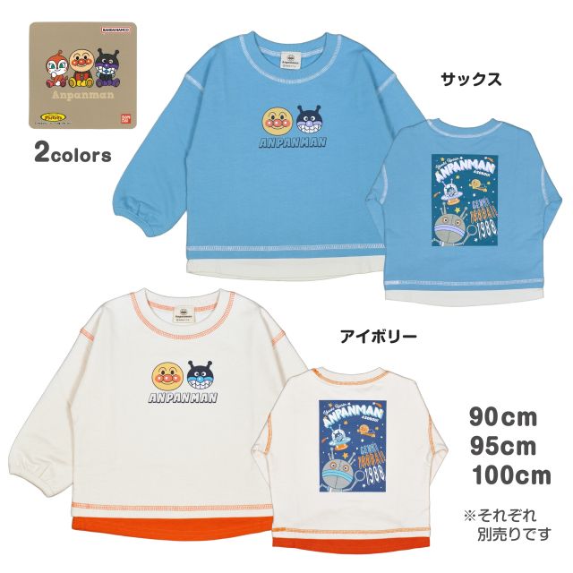 楽天市場】だだんだん トレーナー（キッズ・ベビー・マタニティ）の通販