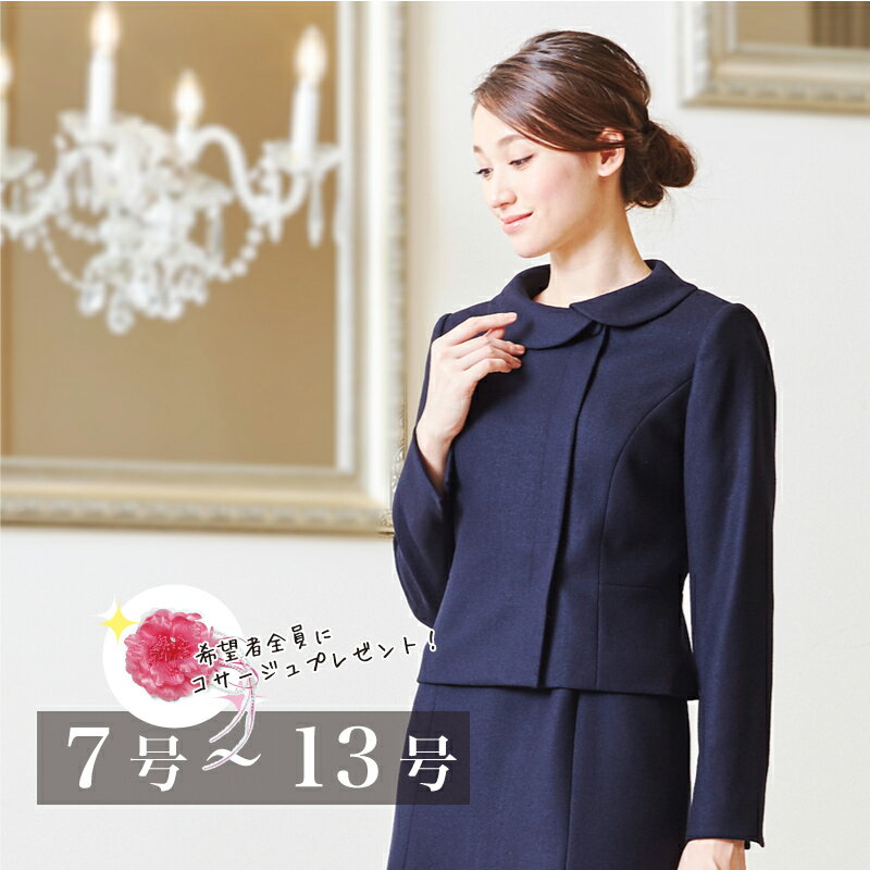 楽天市場】ミスアシダ お受験スーツ（レディースファッション）の通販