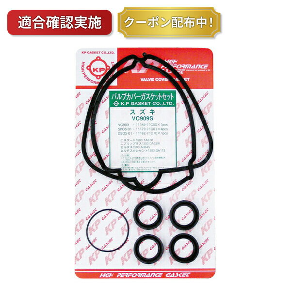 楽天市場】ジムニー ja22（タペットパーツ｜駆動系パーツ）：パーツ<車