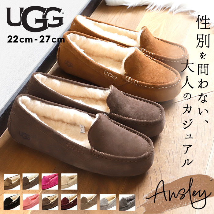 楽天市場】ugg チェスナット スリッポンの通販