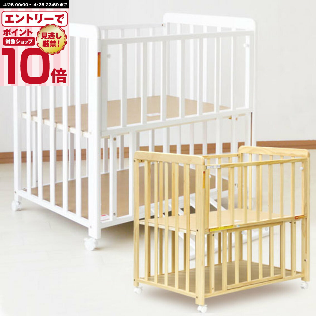 ヤトミ ミニベビーベッド 布団セット ホワイト 60×90 ヤトミ ミニ