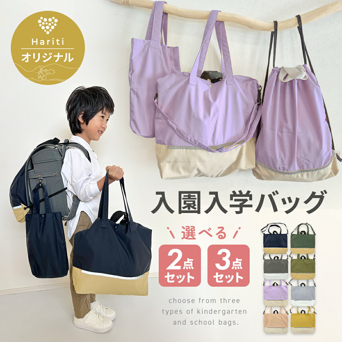 楽天市場】体操着入れ（レッスンバッグ・トートバッグ｜バッグ