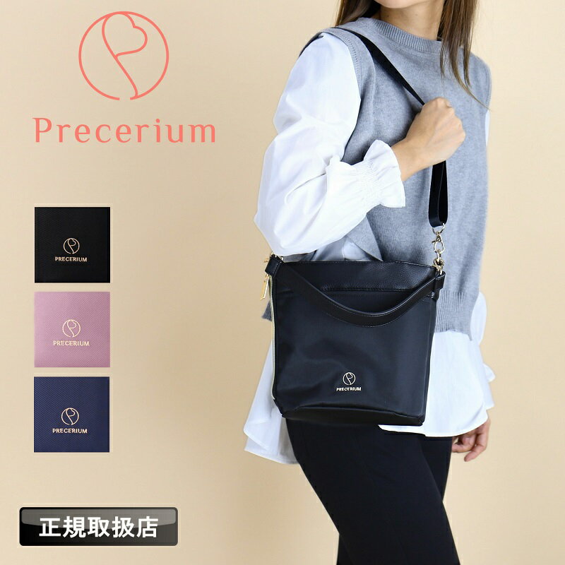 楽天市場】bless you!（バッグ｜バッグ・小物・ブランド雑貨）の通販