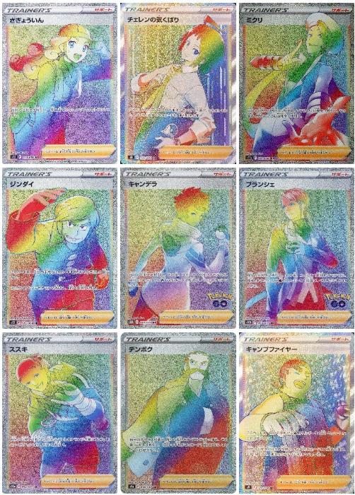 楽天市場】ポケモンカード まとめの通販