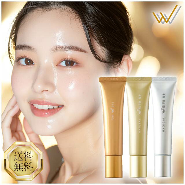 楽天市場】化粧品 ワールドレップサービスの通販