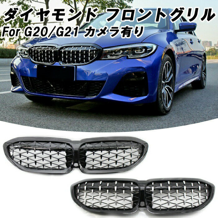 楽天市場】bmw3 シリーズ パーツの通販