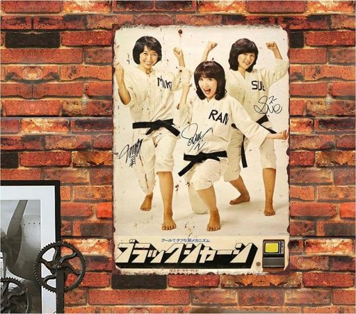 楽天市場】ホーロー 看板の通販