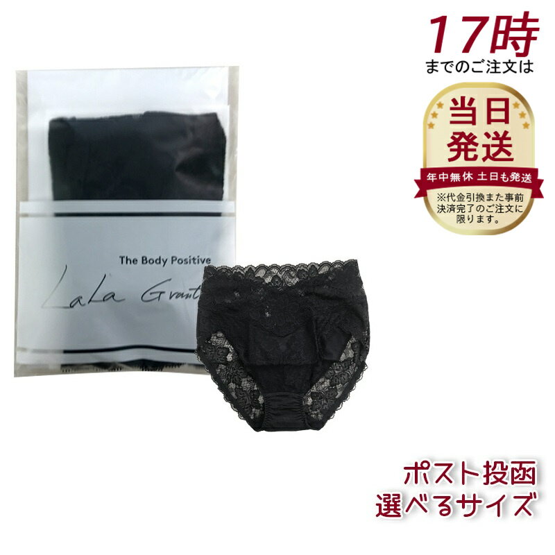 楽天市場】グラントイーワンズ ガードルの通販