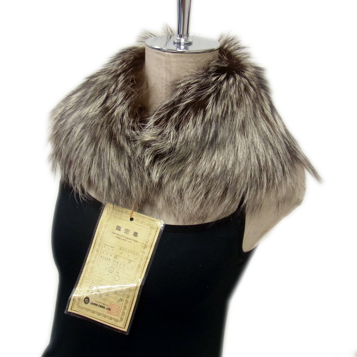 楽天市場】エンバ 毛皮 フォックスの通販