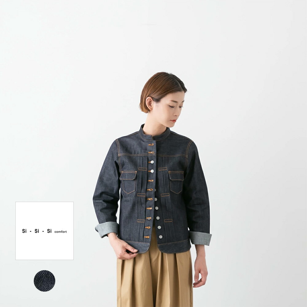 楽天市場】si-si-si リネン ジャケットの通販
