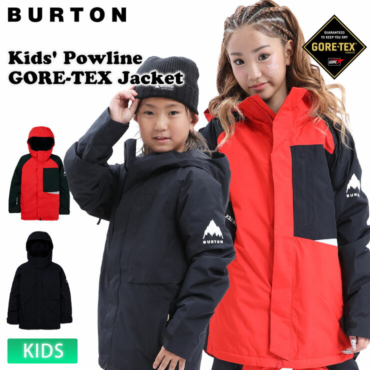 楽天市場】burton gore‐tex（キッズ・ジュニア用ウェア｜スノーボード