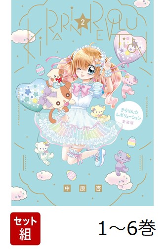 楽天市場】きらりんレボリューション カードの通販