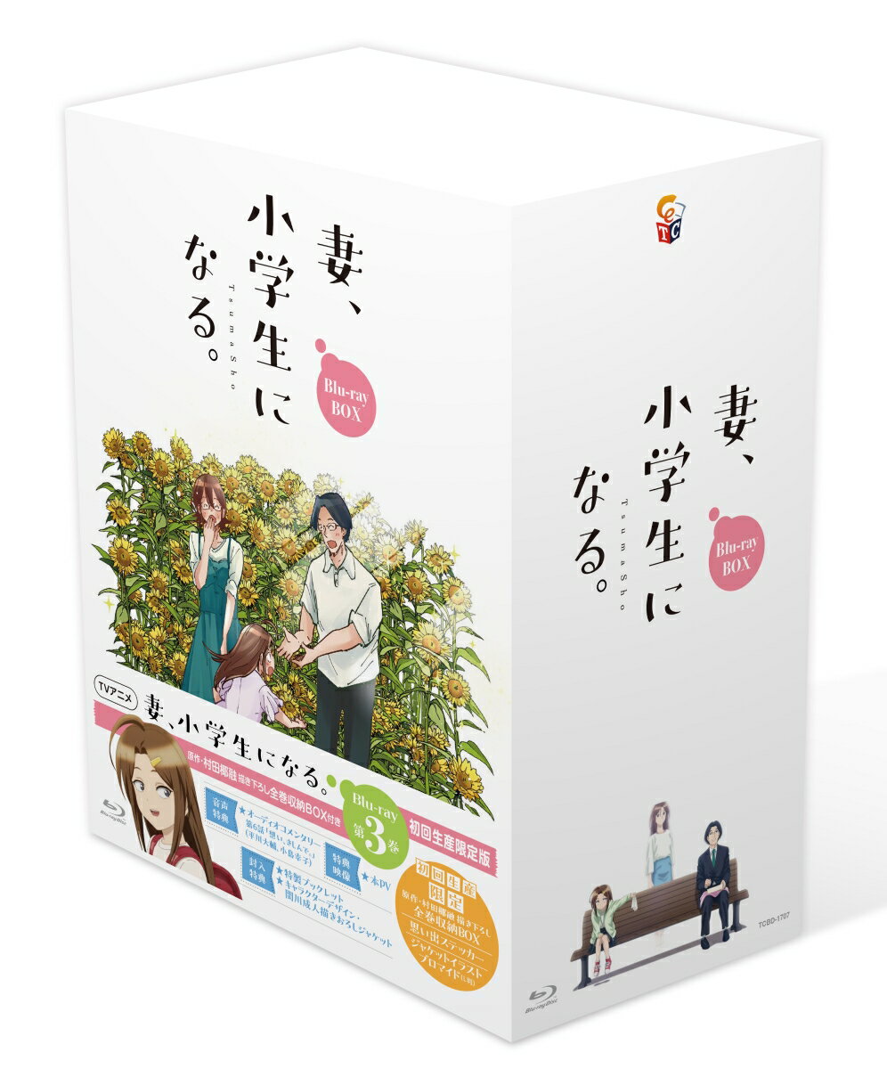 mouse 全巻セット 全巻収納BOX付 楽天市場】全巻収納boxの通販