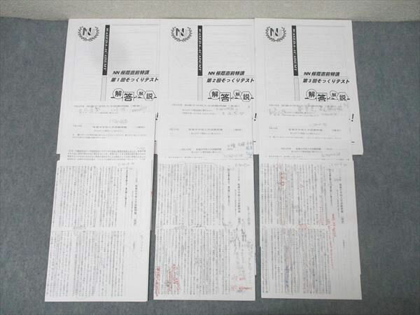 楽天市場】桜蔭の通販