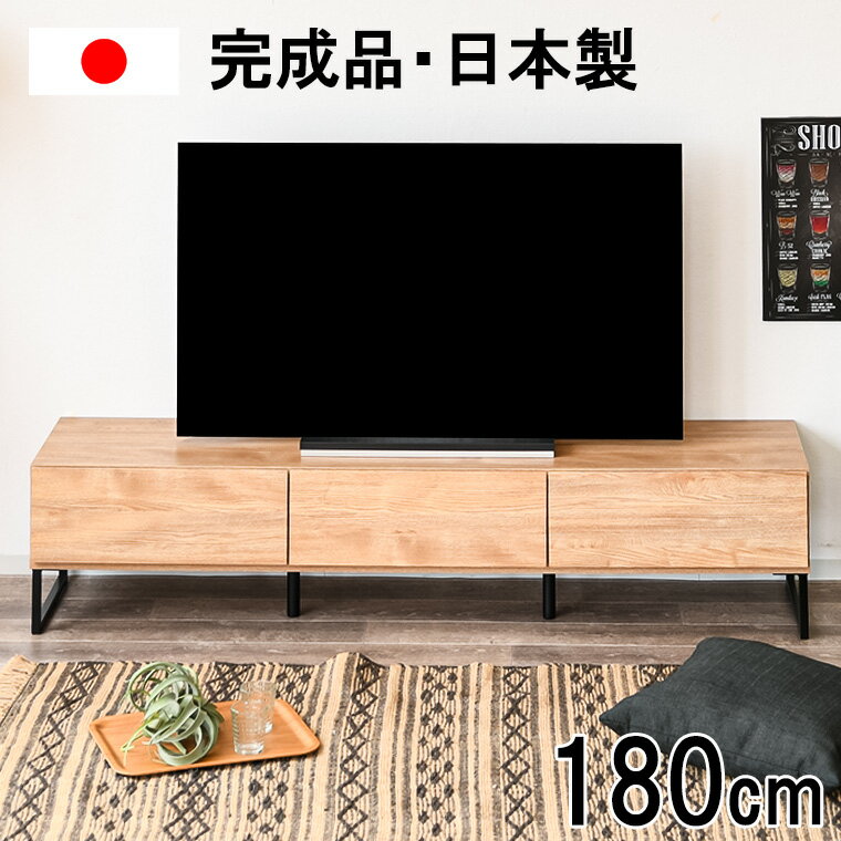 楽天市場】無印 家具 テレビボードの通販