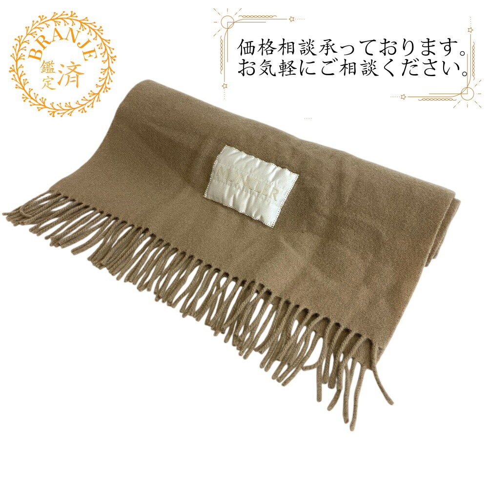 楽天市場】モンクレール（マフラー・スカーフ｜バッグ・小物・ブランド