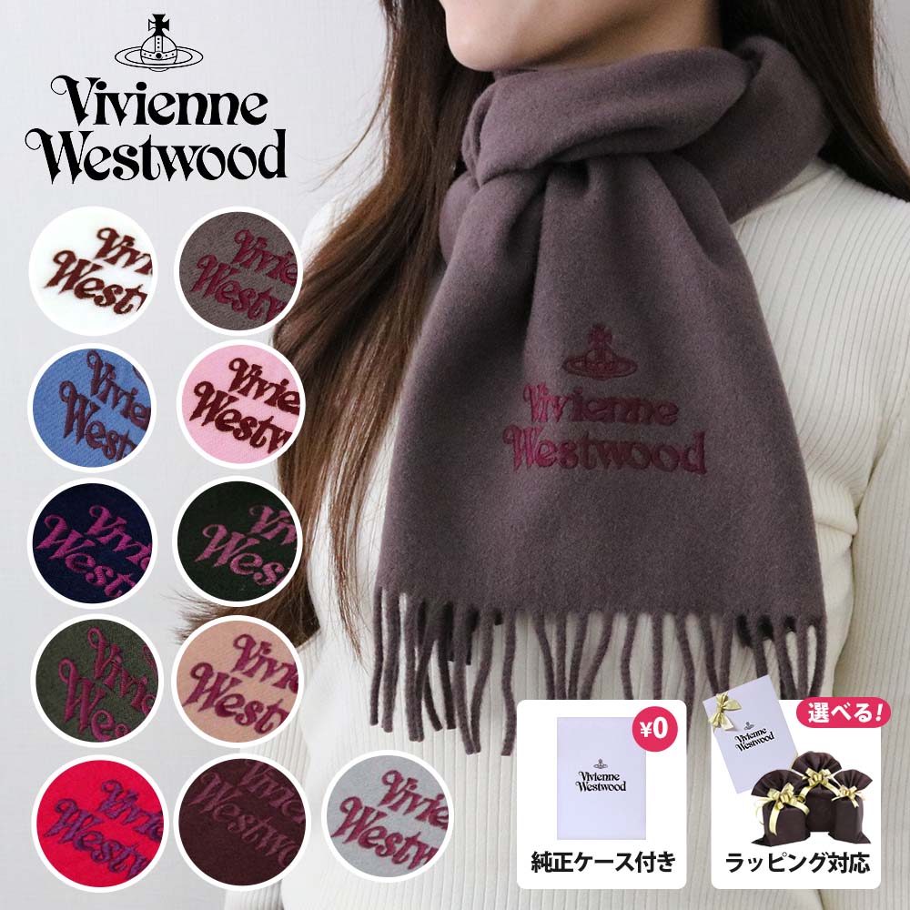楽天市場】ヴィヴィアンウエストウッド カシミアマフラーの通販