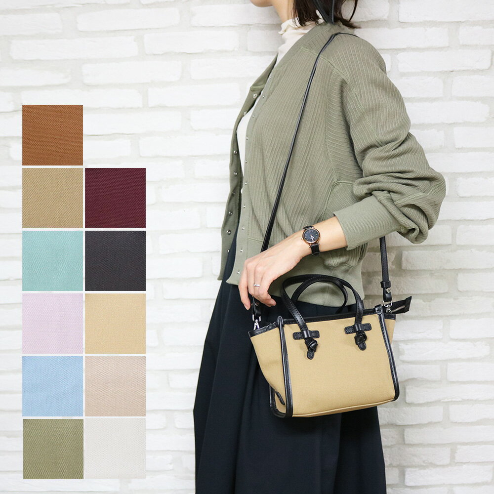 楽天市場】ジャンニキャリーニ マルチェッラ（バッグ・ポーチの開閉